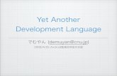 Yet Another Development Language