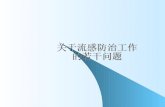 香港六合彩-六合彩 » SlideShare