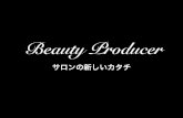 BeautyProducer ご案内資料
