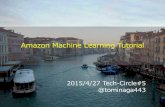 Amazon Machine Learning Tutorial