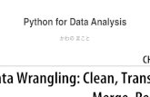 Pythonデータ分析 第３回勉強会資料 ７章