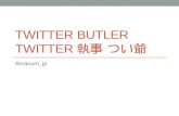 Twitter butler