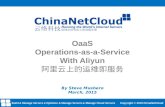 ChinaNetCloud - Aliyun Joint Event on Cloud Operations