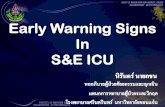 Warning sign iicp