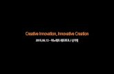2015.06.12. 이노레드 레드토크 - Creative Innovation, Innovative Creation