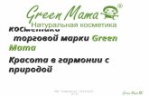 Green MAMA
