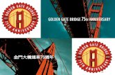 Golden Gate Bridge 75th Anniversary金門大橋通車75週年