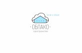 Atameken Startup Aktobe 6-8 dec 2013 "Coworking "Oblako"