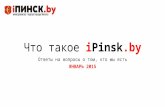 iPpinsk.by - Медиакит/2015