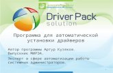 Driver pack