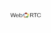 Web rtc 핵심 기술에 대한 이해