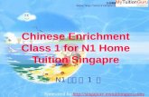 Chinese tution for n1 home tuition in singapore