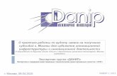Danip rspp 20150409