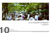 Vege&Fork Market_#10_Exhibitor Information