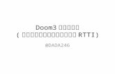 Doom3 commentary