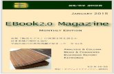 EBook 2.0 Magazine January 2015 (Free sample)