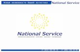 National Service ru 2015