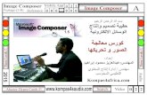 Composer lesson 1