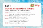 7 wonders of PE! Программа зимней смены PE Camp 3-10 января 2015
