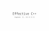 Effective c++ Chapter6