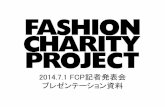 FASHION CHARITY PROJECT(FCP)