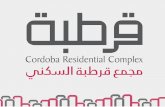 Cordobs Residential Complex