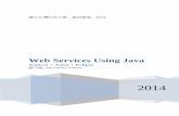 web services using java
