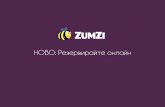 насоки за онлайн резервации - Zumzi.com