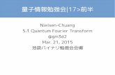 Nielsen chuang-5-1