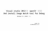 Setting open cv for vs2012, and use Image Watch tool
