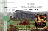 2011 01-28-god,man,dog