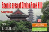 Scenic area of divine rock hill suzhou (蘇州靈岩山景區)