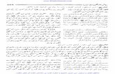 Riyadus Saleheen Urdu Translation 01 part4