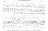 Riyadus Saleheen Urdu Translation 02 part2