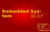 임베디드시스템(N) 0892063 박성훈_임베디드시스템 설계
