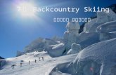 7강 backcountry skiing
