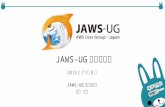 JAWS-UG開催情報 2015年7-8月-初心者支部_青木由佳_01