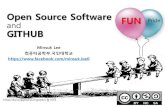 Open Source 그리고 git과 github, code review