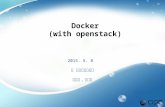 Docker osc 0508