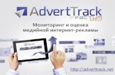Крупнейшие рекламодатели Украины, июнь 2015