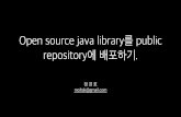 Opensource java library deploy public repository