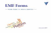 EMF Forms Introduction