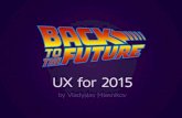 Back to the future — UX 2015