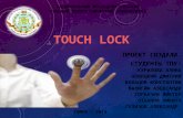 Touch lock