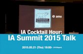 IA Cocktail Hour: IA Summit 2015 talk