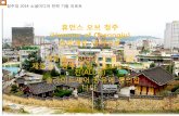 휴먼스 오브 청주(Humans of cheongju) 프로젝트 아카이브(박중진)