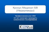 Crocus medical   2015 russian