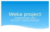 Weka project