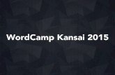 WordCamp Kansai 2015