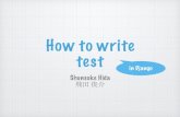 How to write test in Django